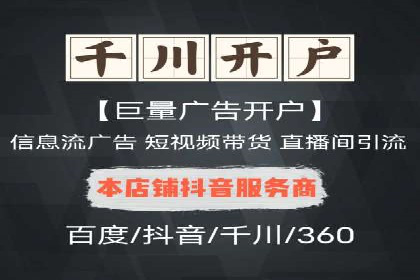 百度推广助力家居行业打造品牌形象