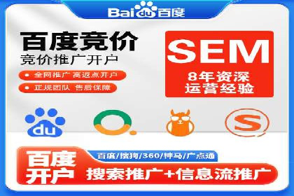 百度竞价案例：打造爆款广告