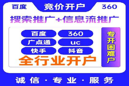 案例解析：不同关键词推广费用对比