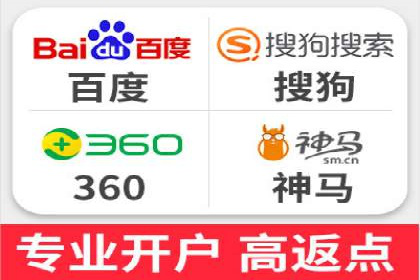 百度推广竞价实战：案例分析及优化心得